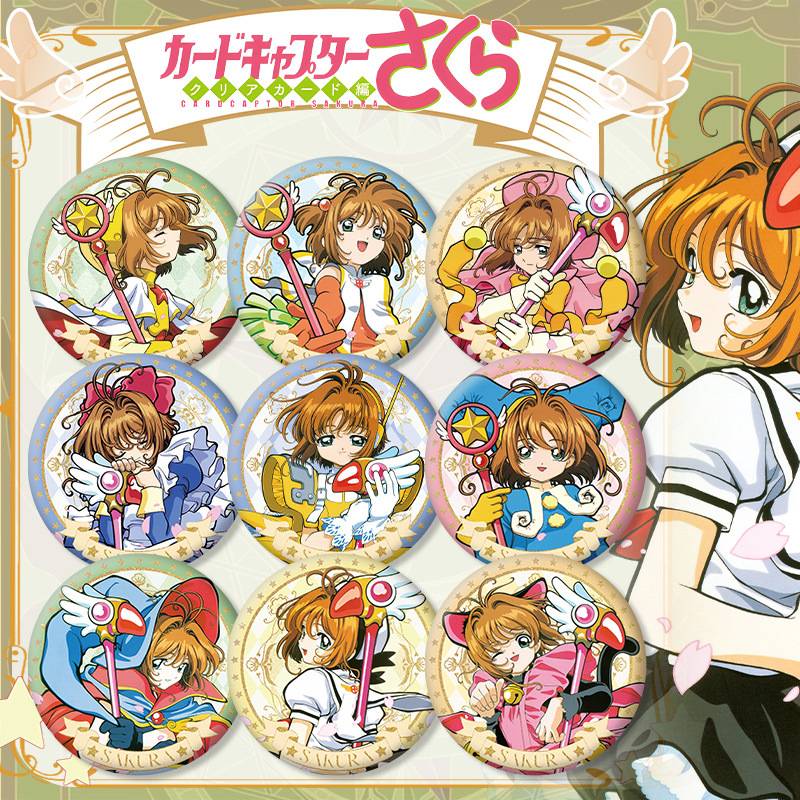 Anime Cardcaptor Sakura Seria  – Pet Supplies Delivery recenzja i cena